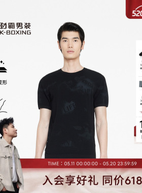 劲霸男装春夏时尚印花商务休闲短袖T恤│BTTR1702