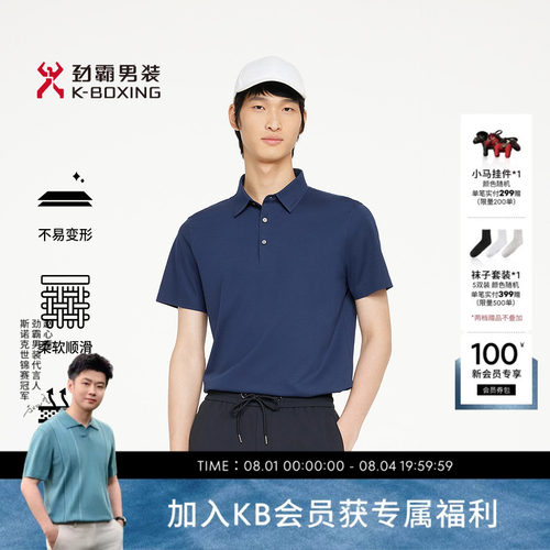 劲霸男装春夏时尚商务休闲短袖高档T恤│VTBR2735