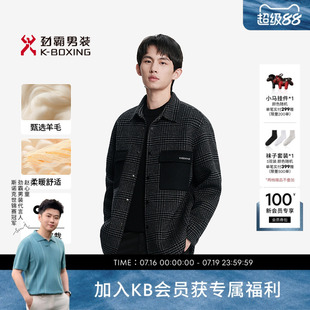 劲霸男装男士外套秋冬时尚夹克休闲格子衬衫式翻领毛呢茄克