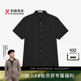 劲霸男装春夏舒适芦荟牛奶丝柔滑衬衫┃FDCE2907