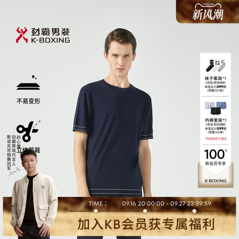 短袖T恤K-boxing/劲霸圆领图片