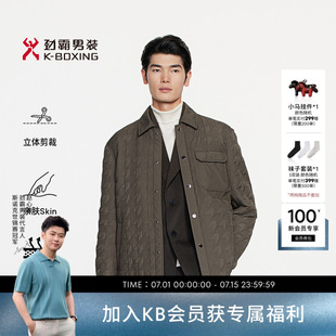 劲霸男装男士外套秋冬时尚商务休闲翻领薄款长袖短款茄克棉服