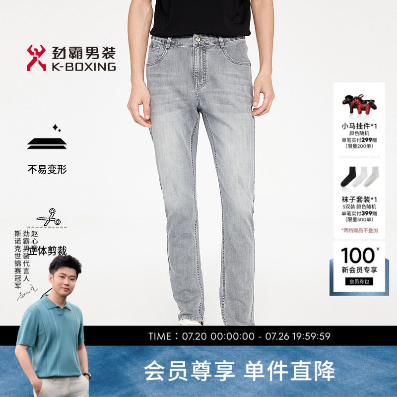 劲霸男装春夏时尚工艺商务休闲牛仔裤│FQRR2318