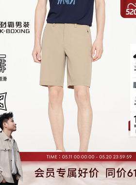 劲霸男装春夏经典时尚商务休闲通勤短裤│VZCR2312