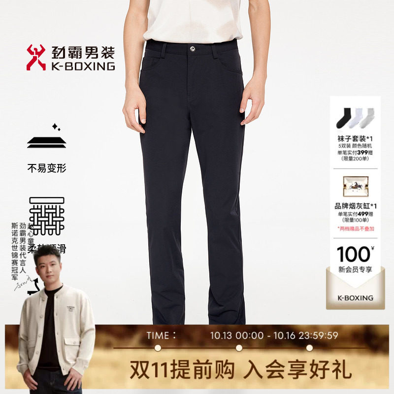 劲霸男装春夏时尚商务休闲通勤五袋裤│FQZR1356