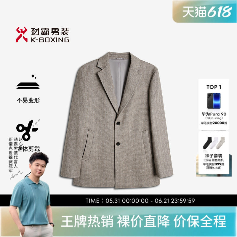 毛呢大衣|HFWT3328