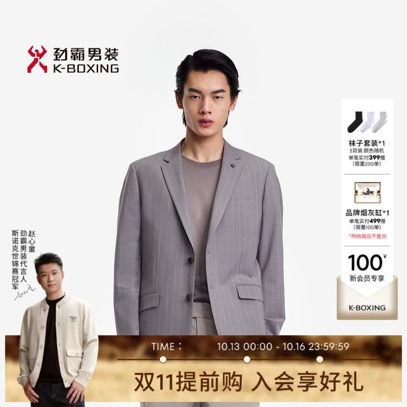 劲霸男装春夏时尚商务休闲单西服上装│BXFE1905