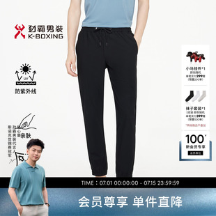【防紫外线】劲霸男装休闲运动弹力慢跑裤│VMKR1389
