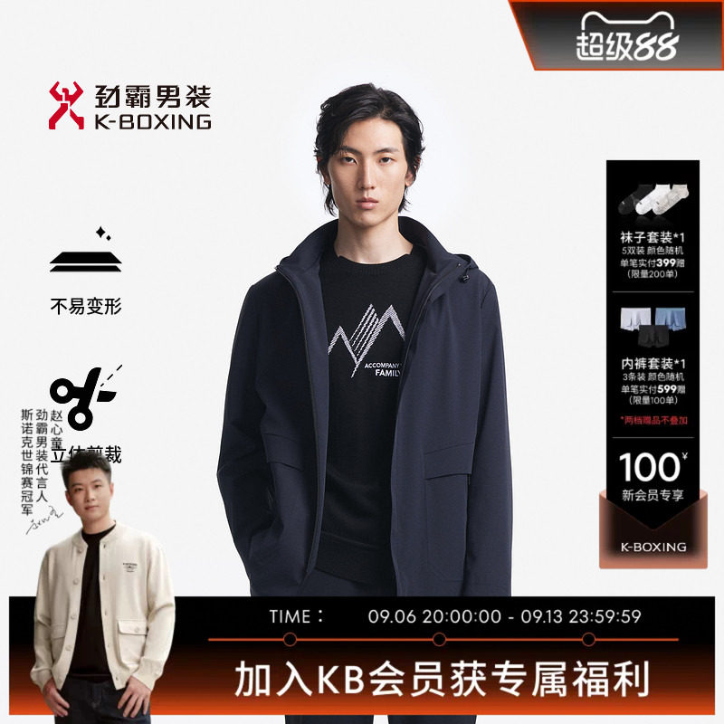 劲霸男装男士茄克商务休闲内敛含蓄中年爸爸装中长款连帽夹克男
