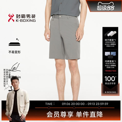 劲霸男装休闲五分裤春夏时尚商务休闲简约通勤短裤│BZCR2304