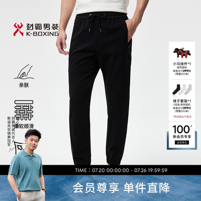 劲霸男装秋冬商务时尚舒弹高尔夫慢跑裤│VMKR3601