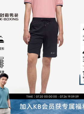【轻商旅系列】劲霸男装春夏易打理假日休闲短裤│VZCE2308