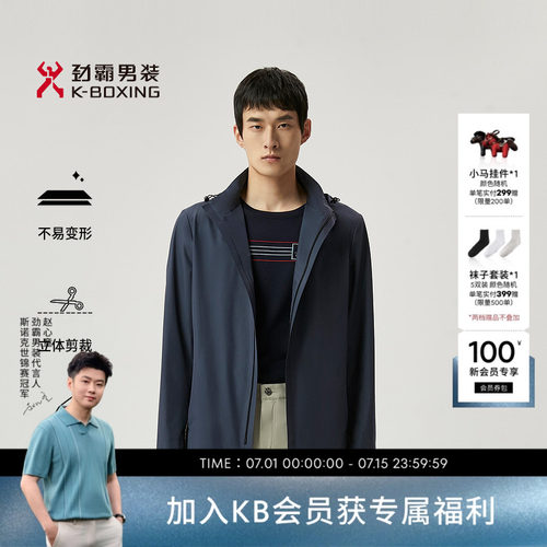 劲霸商务行政中长夹克外套