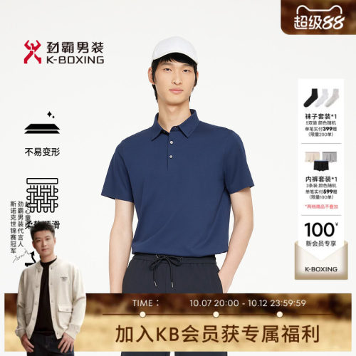 劲霸男装男士polo衫春夏时尚商务休闲短袖高档T恤│VTBR2735