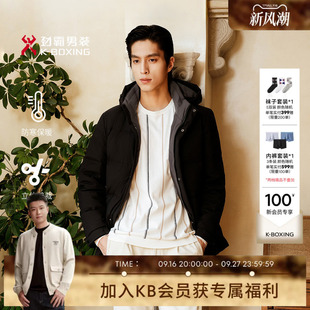 劲霸男装秋冬季男士中长版夹克羽绒服连帽休闲外套|BRJE4317