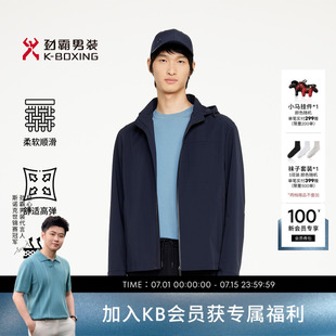 劲霸男装男士夹克外套春季春夏时尚商务休闲连帽微弹青年茄克