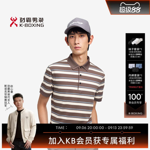 劲霸男装男士T恤春夏时尚商务休闲短袖Polo衫│BTKE2390