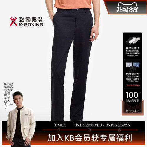 劲霸男装春夏直筒棉麻舒爽商务休闲裤┃BQXE2343