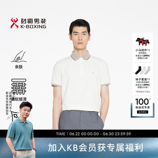 劲霸男装男士polo衫春夏时尚商务休闲撞色翻领短袖T恤│BTBR2315