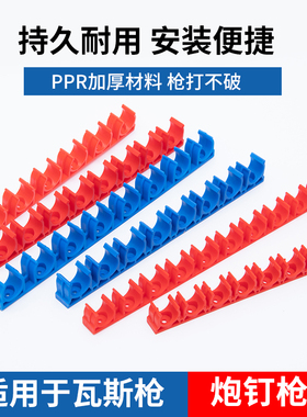 20线管排卡16电线管连排管卡u型PPR固定器联排卡扣座卡瓦斯枪卡子
