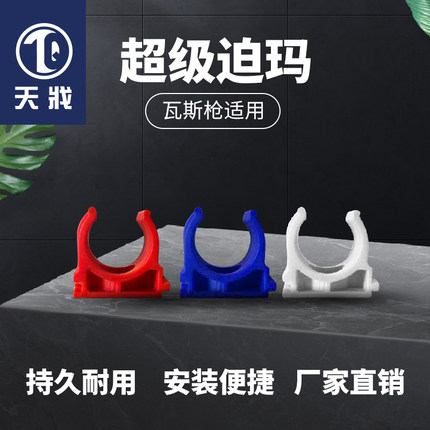 u型夹卡扣线管固定器20电线管夹u形卡子16管线线卡穿线管卡码夹子