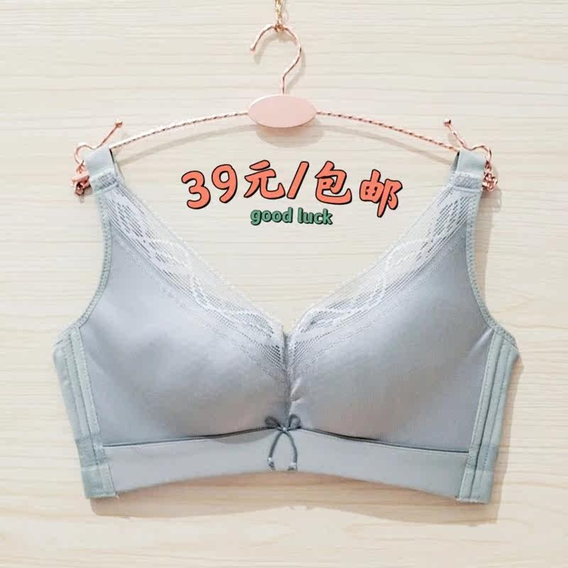 品牌文胸女春秋薄款性感聚拢防下垂无钢圈收副乳纯棉奶罩蕾丝胸罩