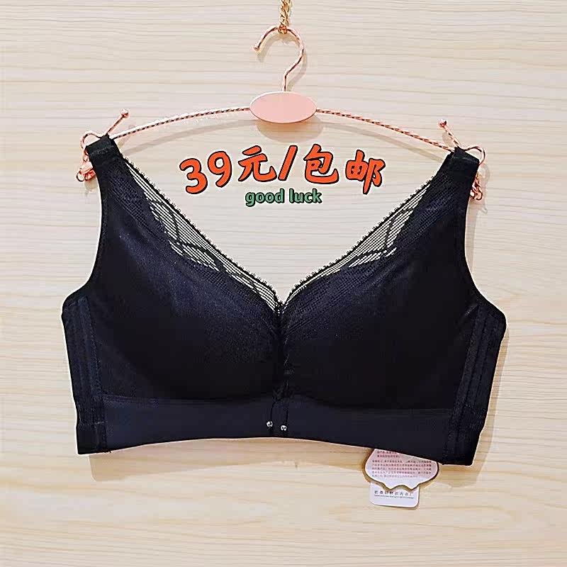 品牌文胸女黑色薄款性感聚拢防下垂无钢圈收副乳纯棉奶罩蕾丝胸罩