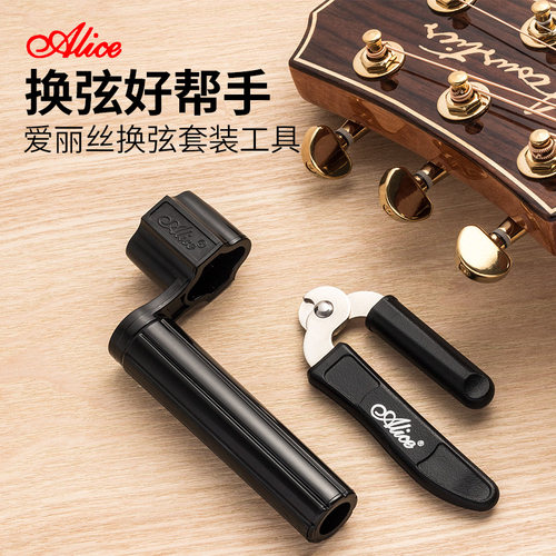 吉他换弦价格 吉他换弦图片 星期三