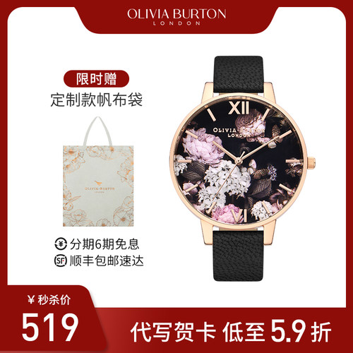 惊喜福利款 售完即止