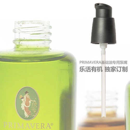 PRIMAVERA专用基础油泵油嘴