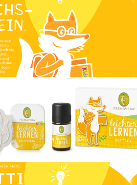 专注学习精油薰香扩香石礼盒套装乐活族德国PRIMAVERA现货正