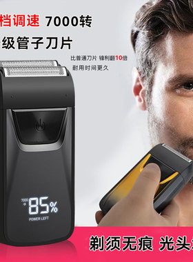 德国精工往复式电动剃须刀光头神器剃光头自刮专用理发增白器剃头