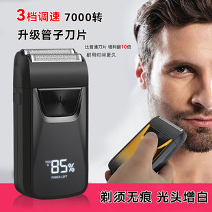 德国精工往复式电动剃须刀光头神器剃光头自刮专用理发增白器剃头