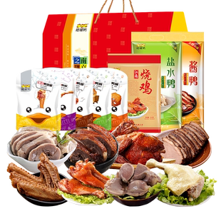 樱桃鸭南京特产【食尚8件装礼盒】鸭肉食品礼包即食卤味过节礼盒