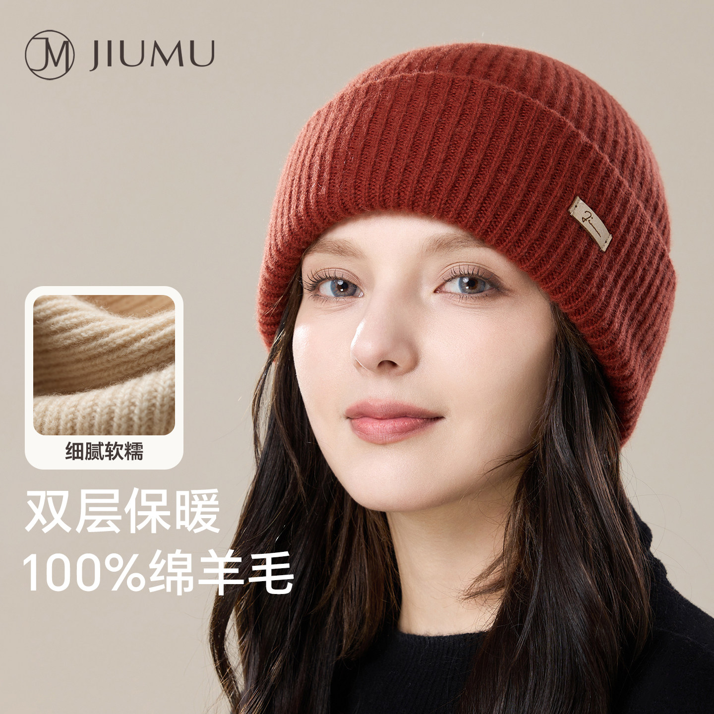 玖慕纯羊毛帽子女秋冬双层加厚保暖包头护耳红色针织毛线月子冷帽