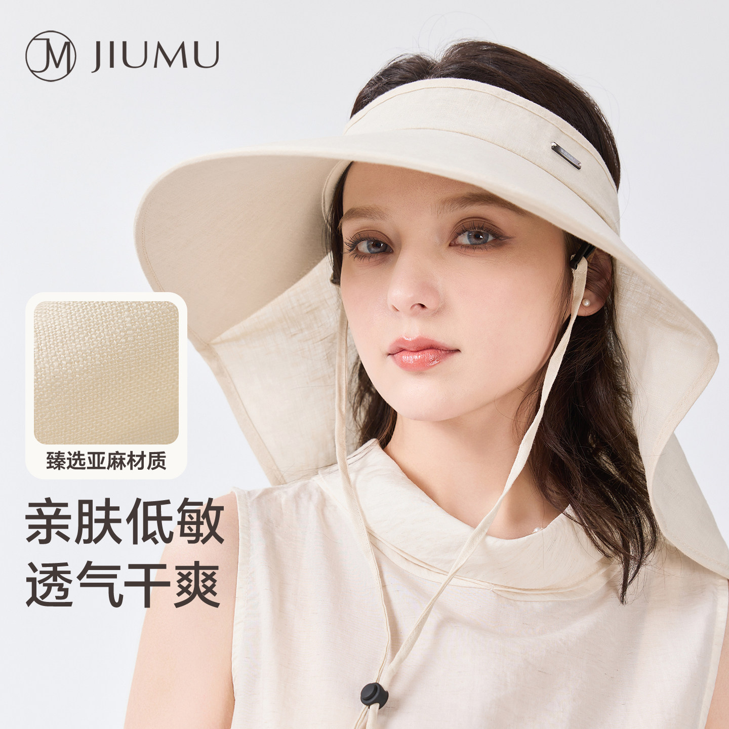 玖慕亚麻大檐防晒帽女空顶遮阳帽图片