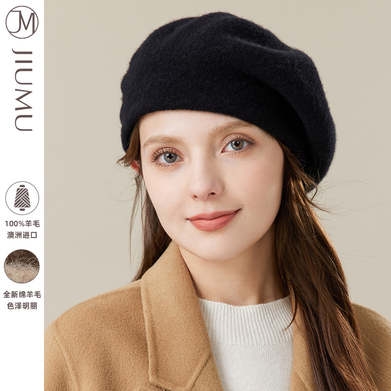 玖慕贝雷帽女秋冬保暖纯羊毛韩版