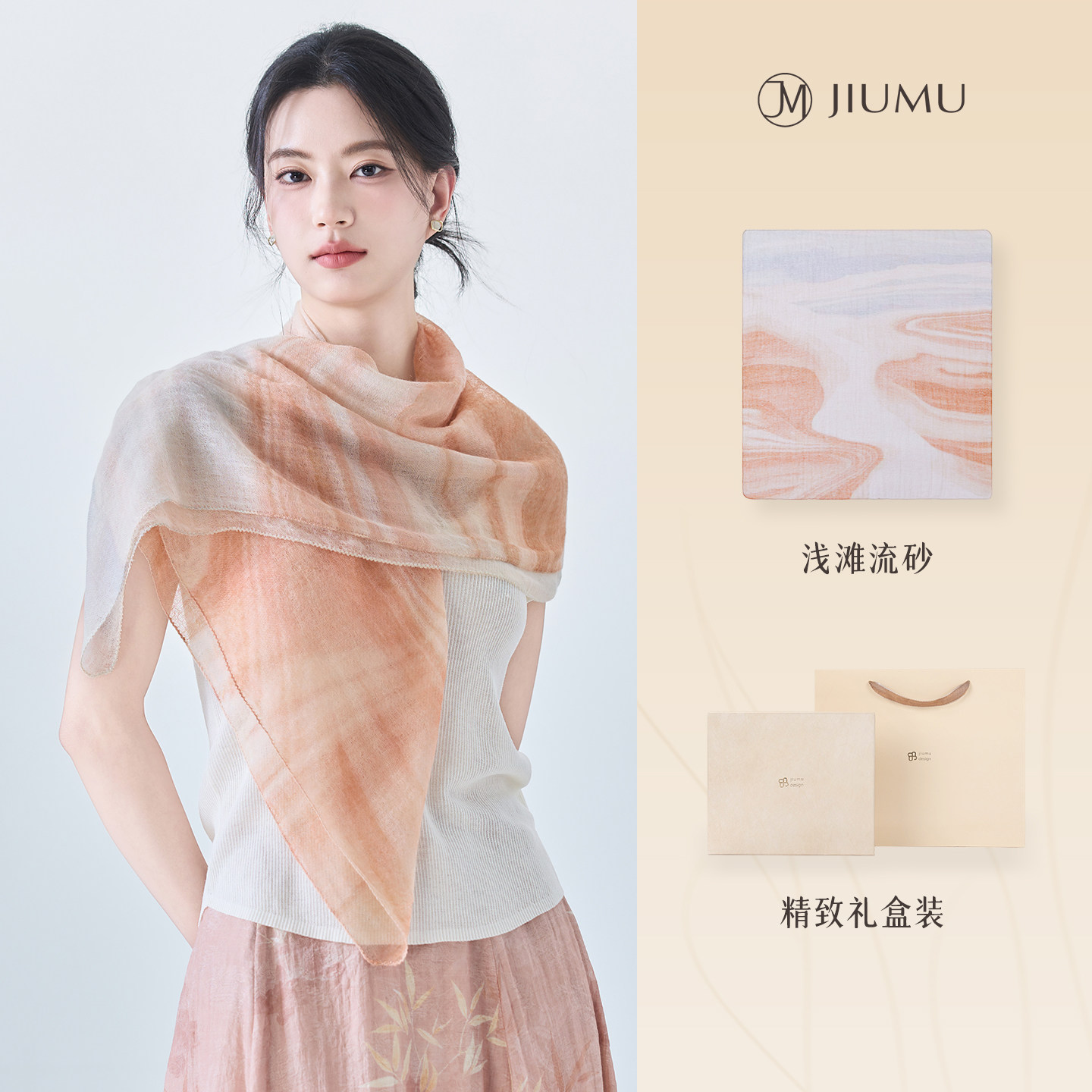 玖慕山羊绒围巾披肩外搭女妈妈款图片