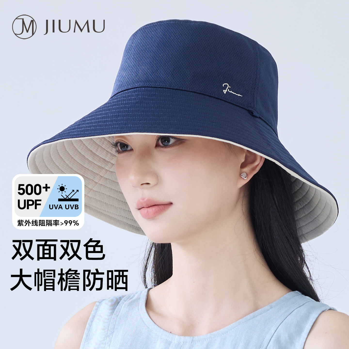 玖慕渔夫帽女夏大檐遮阳防晒帽子图片
