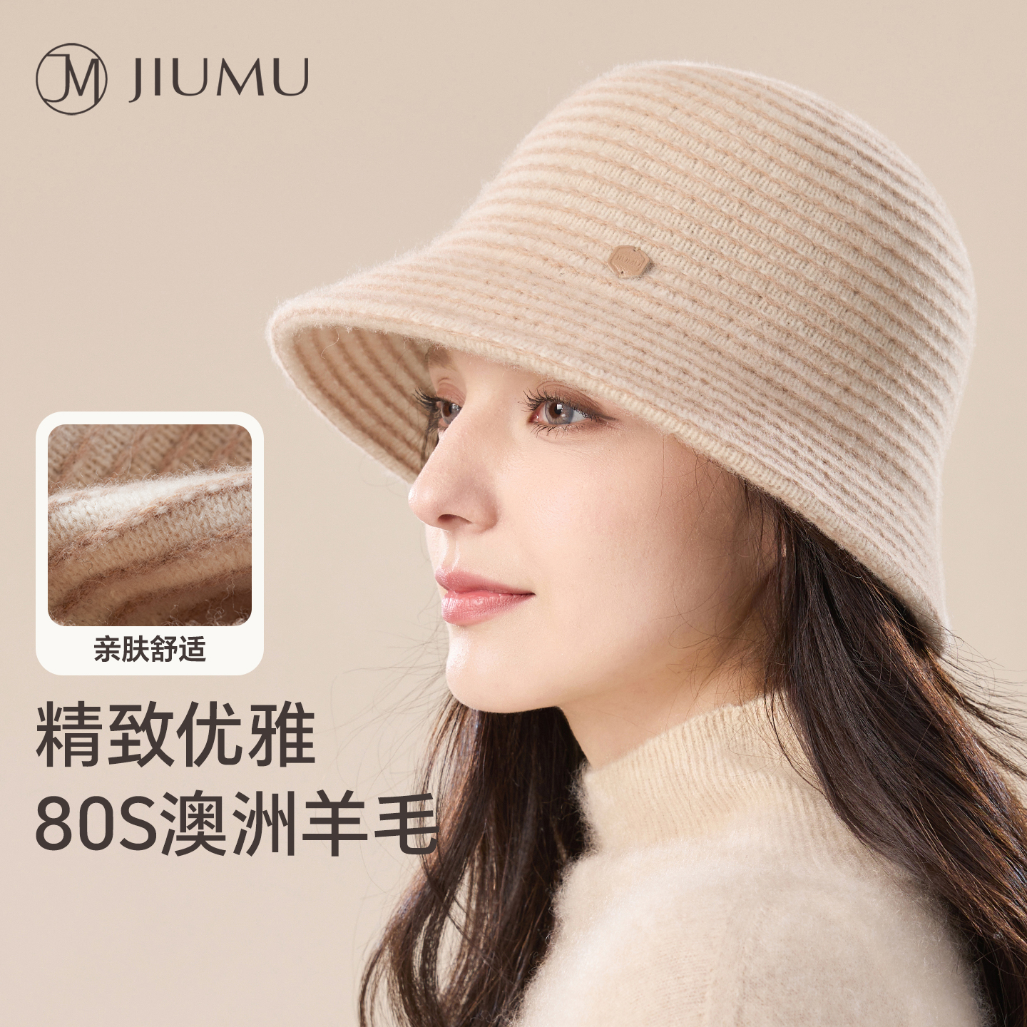 玖慕女士羊毛渔夫帽字女秋冬盆帽