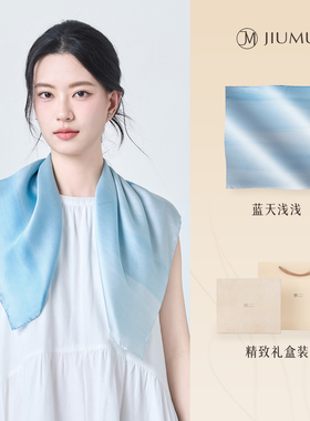 玖慕真丝丝巾26新款送妈妈生日礼物桑蚕丝绸蓝色方巾外搭披肩围巾