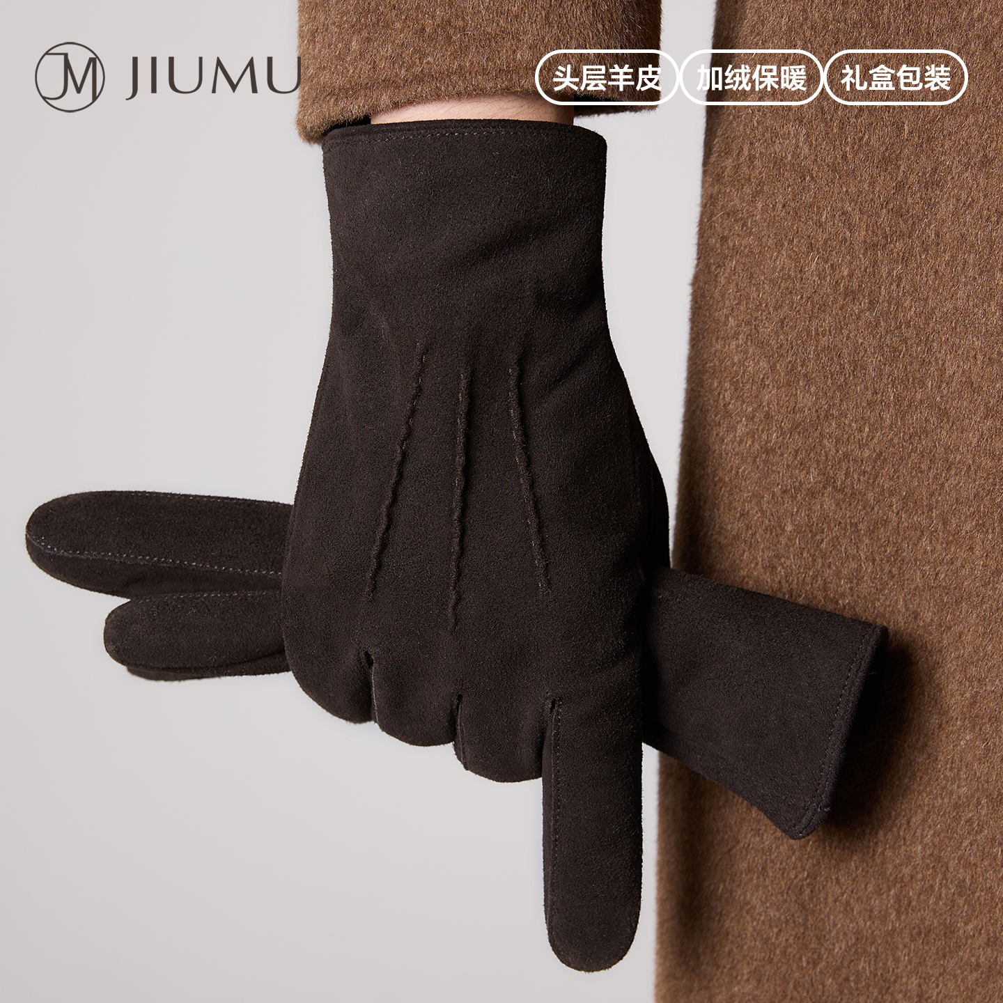 玖慕摩托真皮手套男士秋冬骑行加绒保暖加厚开车骑行户外礼盒装