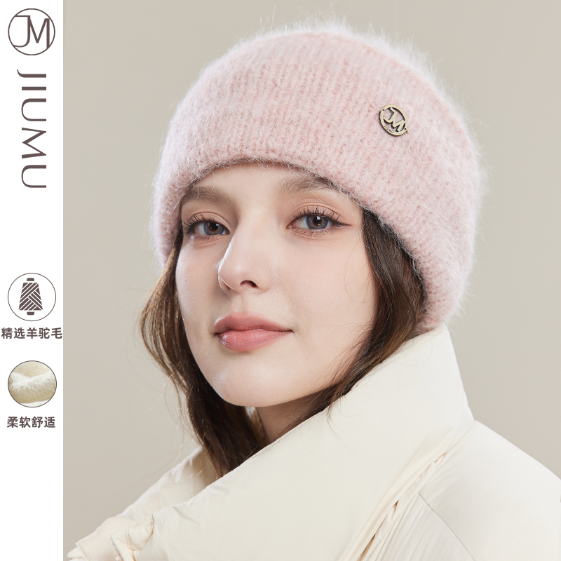 玖慕羊驼毛针织帽子女士秋冬季
