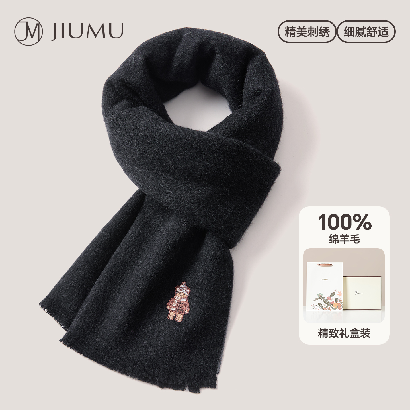 玖慕100%羊毛围巾男士秋冬季保暖围脖刺绣送男生情侣款生日礼盒装