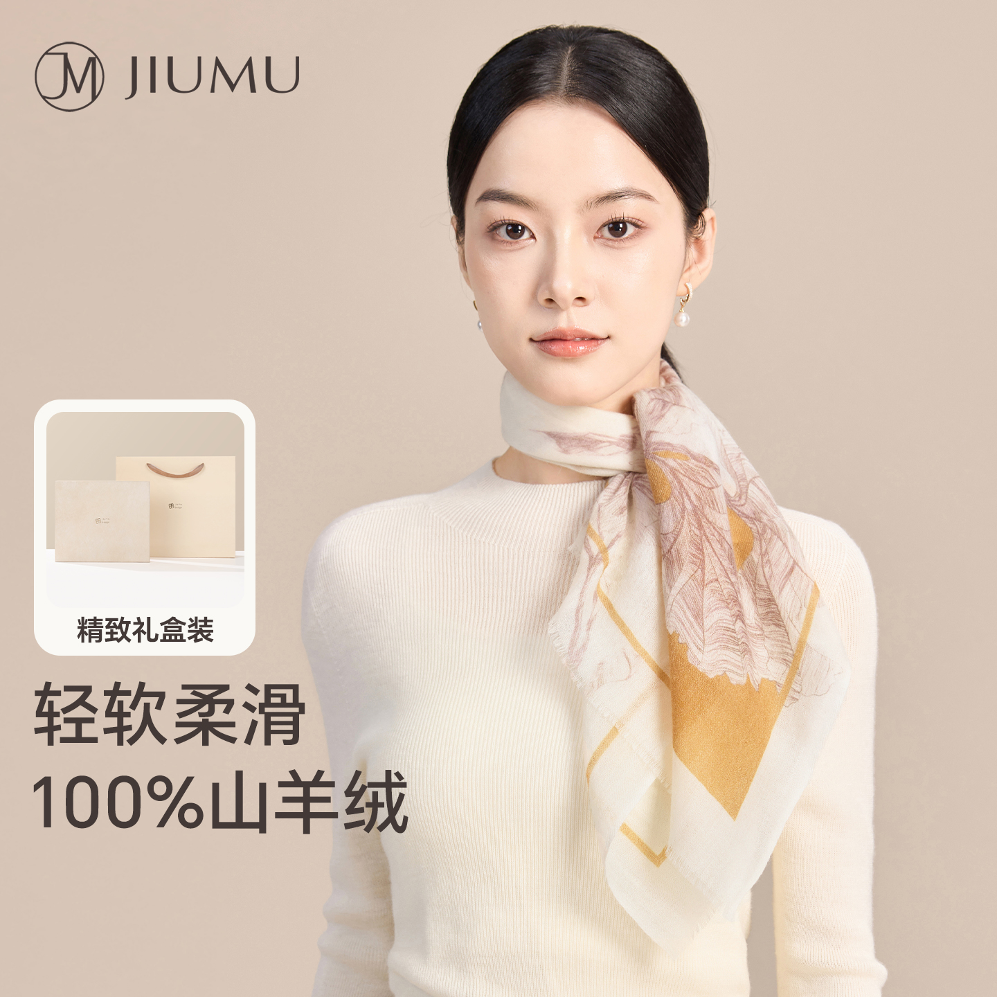 玖慕100%山羊绒围巾丝巾女秋季新款印花方巾系脖妈妈款送长辈礼盒