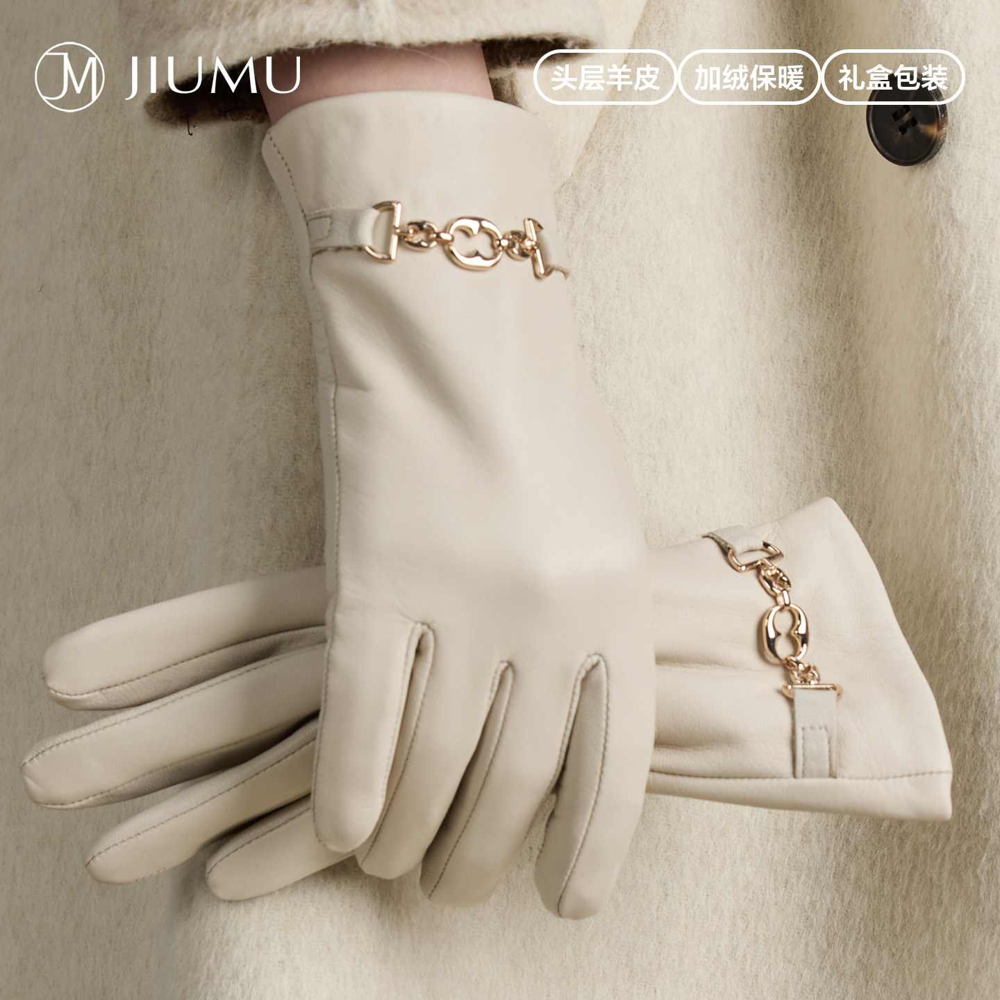 玖慕真皮手套女秋冬季羊皮保暖红色防风加绒加厚开车骑车手套礼盒,服饰配件/皮带/帽子/围巾,手套,淘宝优惠券,粉丝福利购,淘宝优惠卷