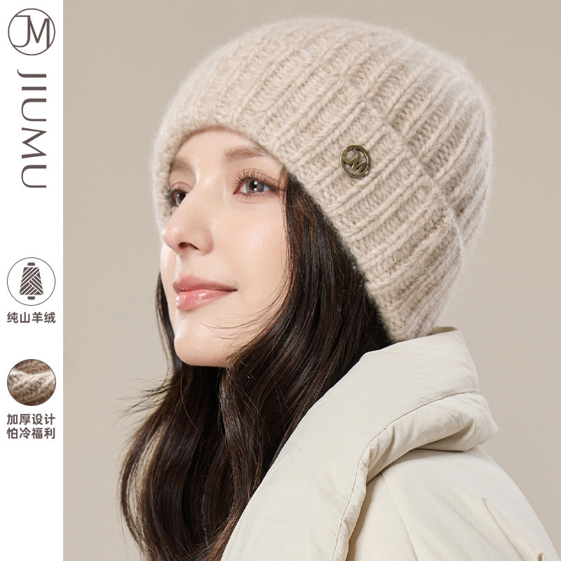 玖慕纯羊绒帽子女秋冬加厚保暖帽