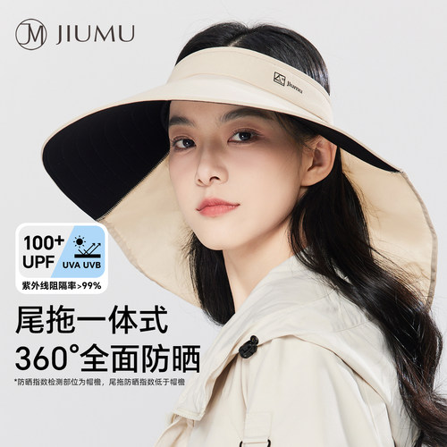 玖慕空顶防晒帽女夏大檐遮阳帽子