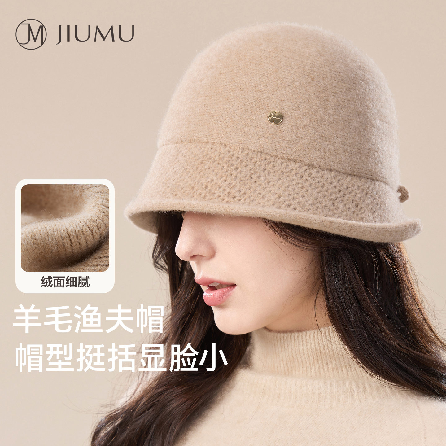 玖慕羊毛渔夫帽女秋冬妈妈盆帽子