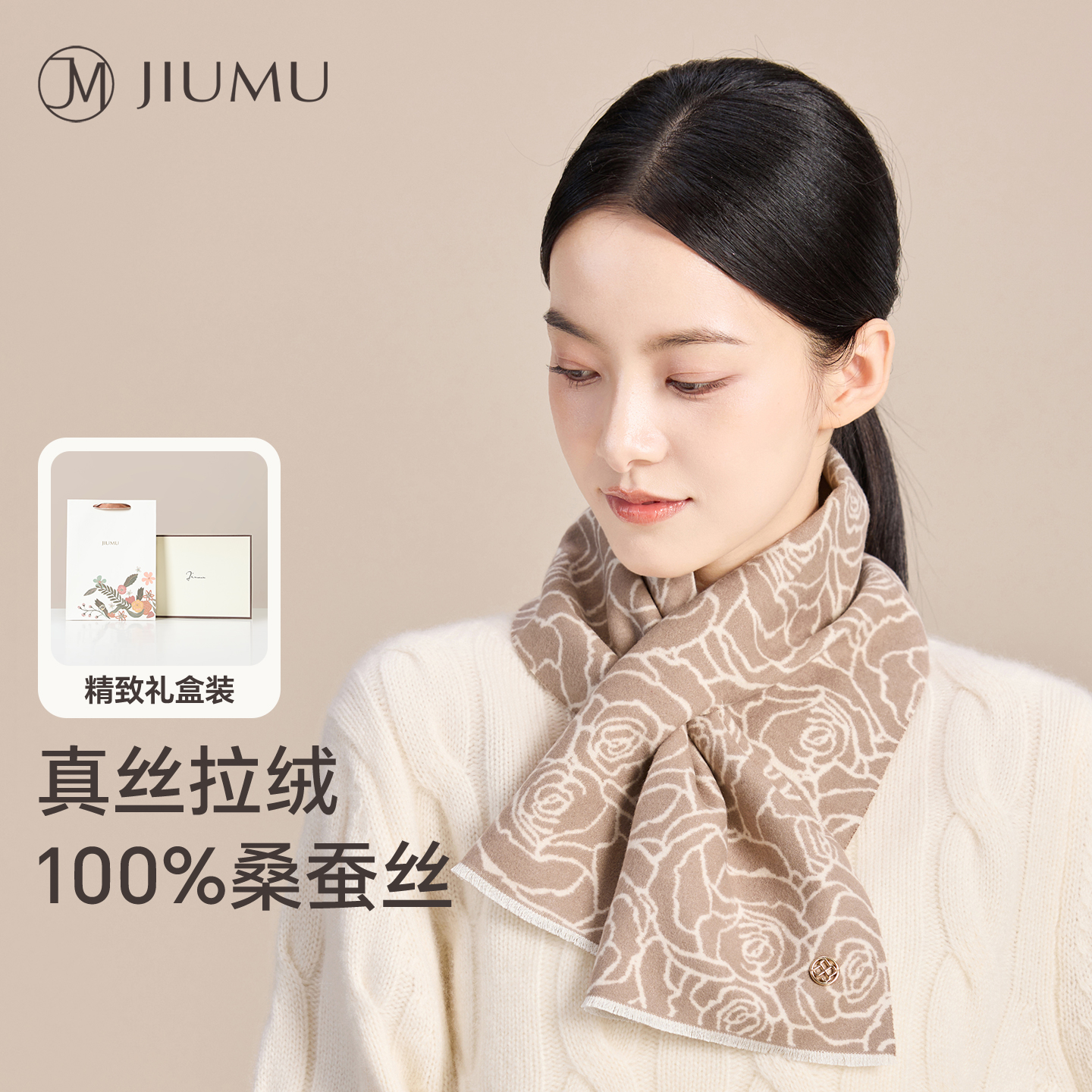 玖慕100%桑蚕丝围巾女秋冬25新真丝拉绒红色保暖围脖送妈妈礼盒装